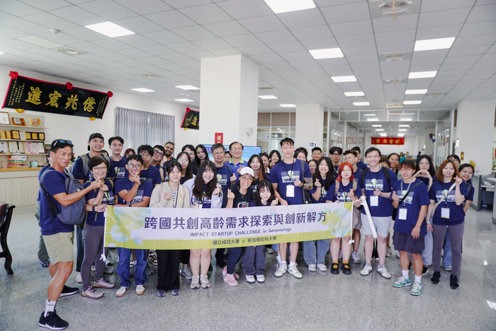 【國際交流】NCKUxSUSS 跨國共創高齡需求探索與創新解方 課程開始圖片