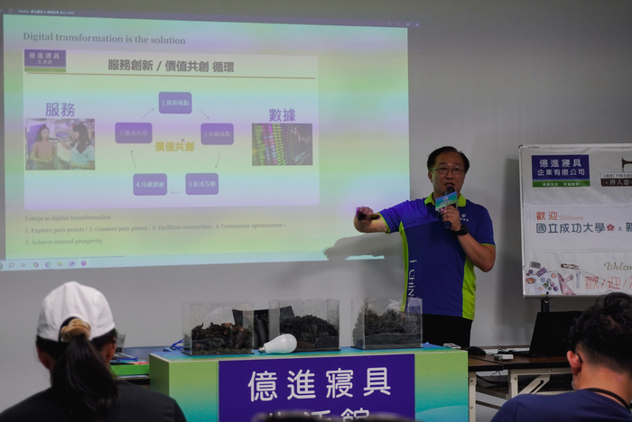 【國際交流】NCKUxSUSS 跨國共創高齡需求探索與創新解方 課程開始圖片