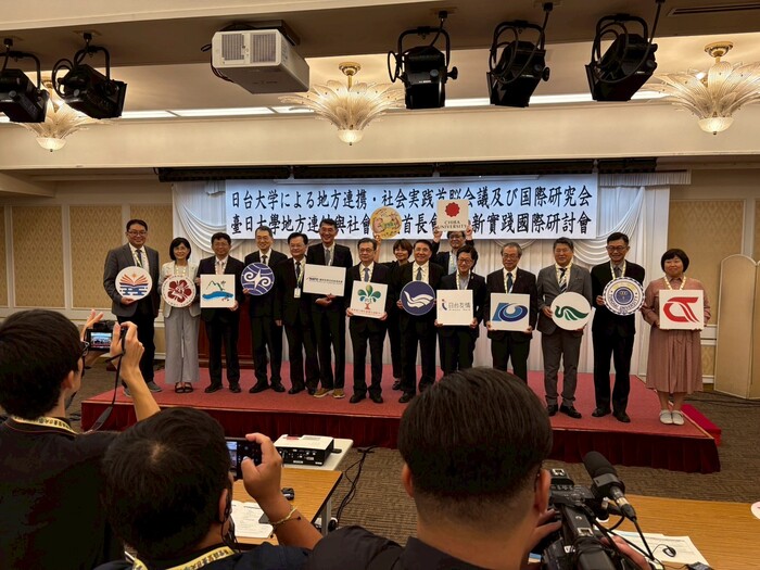 【國際交流】台日聯盟首長會議與第七屆新實踐國際研討會圖片