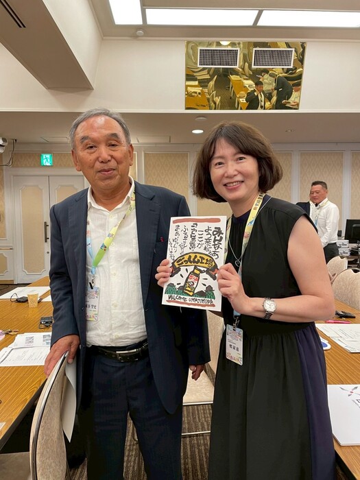 【國際交流】台日聯盟首長會議與第七屆新實踐國際研討會圖片